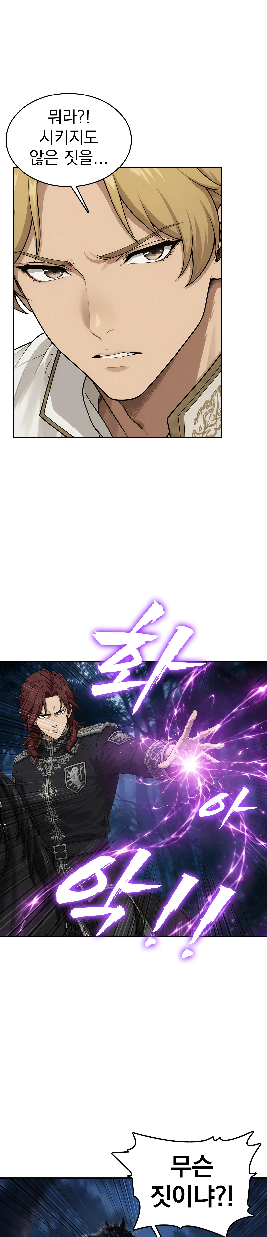 6화 6